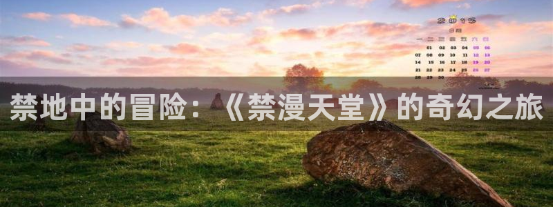 奇漫屋官网版入口