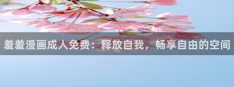 age漫画网