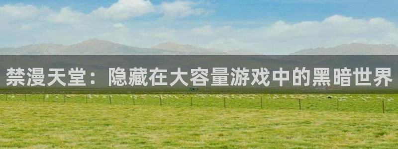 奇漫屋官网网址