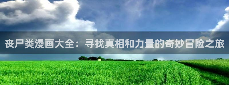 backstage韩漫免费观看