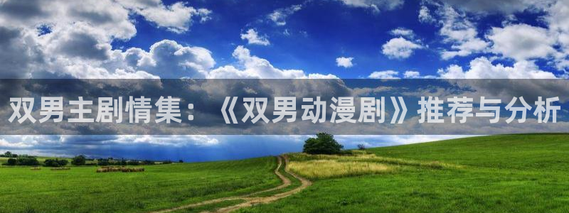 managereader漫画官网入口