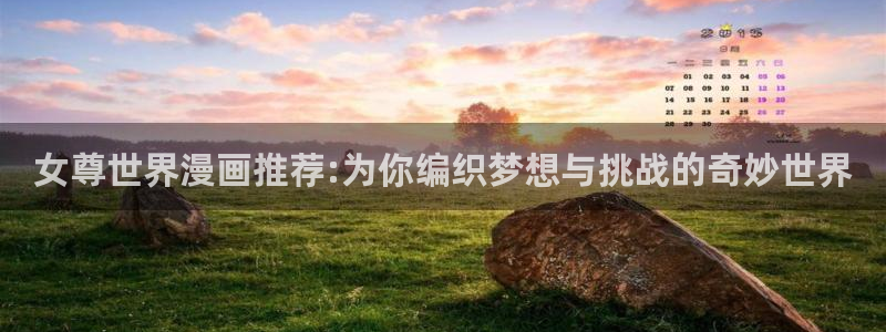 stagenehind韩漫免费观看
