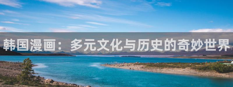 奇漫屋下载动漫全免费