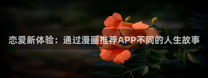 奇漫屋专注动漫的门户网站