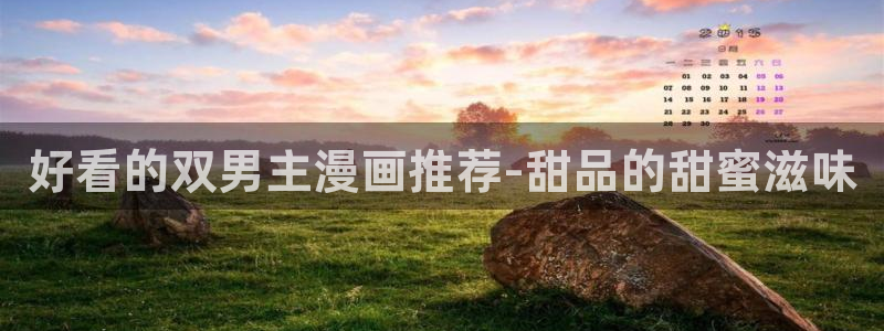 拷贝漫画 copymanager.ory网站