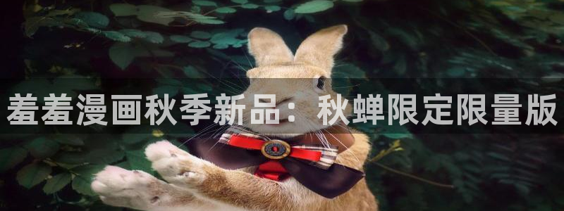 colomanage漫画官网