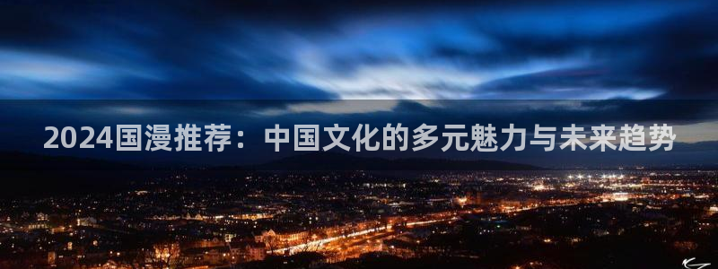 奇漫屋下载动漫全免费