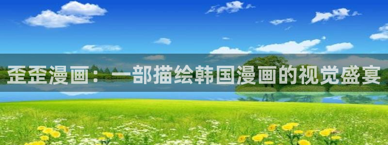 奇漫屋官网入口老版本