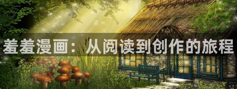 kakaopage韩漫官网