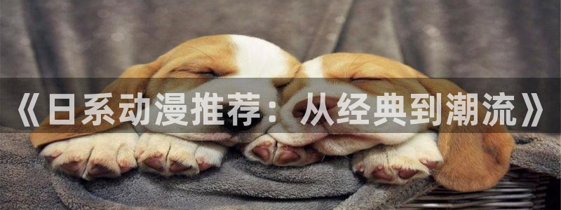 奇漫屋下载网