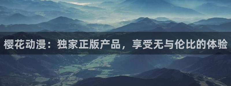 在线动画动漫下载奇漫屋