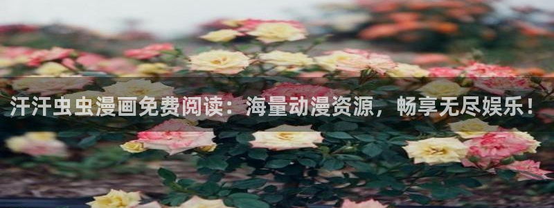 lovestage漫画免费阅读
