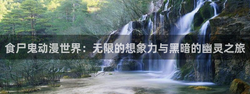 奇漫屋正版网