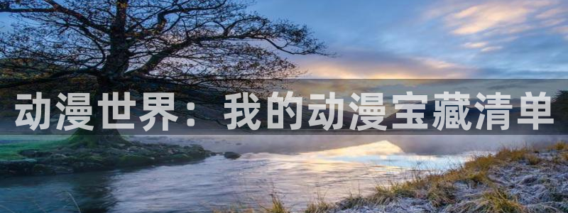 奇漫屋官网版入口