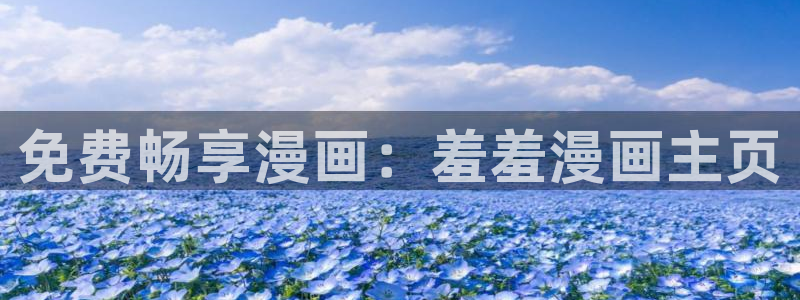 在线动画动漫下载奇漫屋