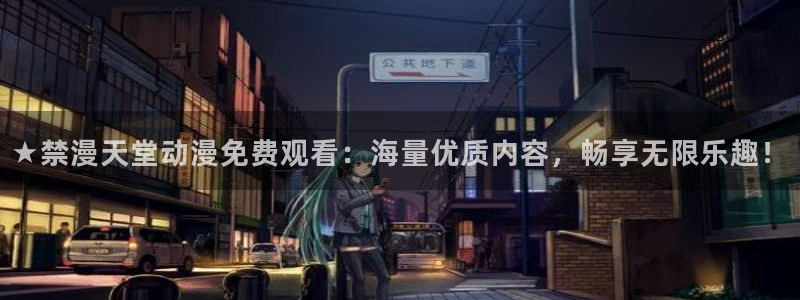 age樱花动漫