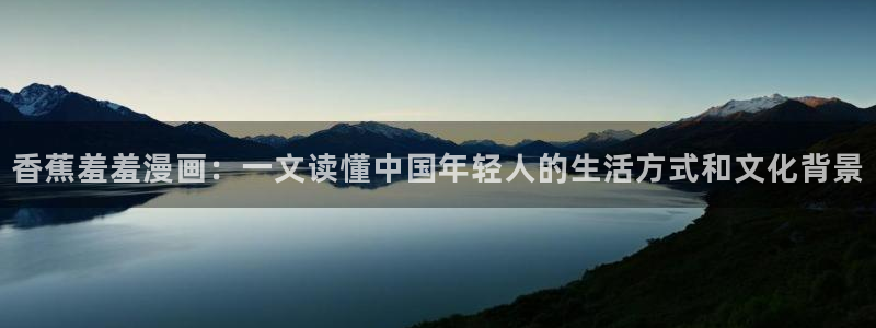 奇漫屋下载动漫全免费