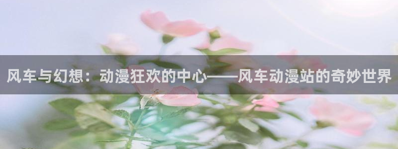奇漫屋官网入口老版本