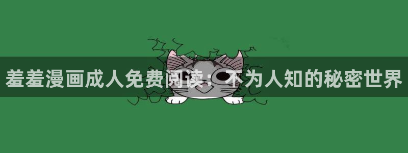 kakaopage韩漫官网